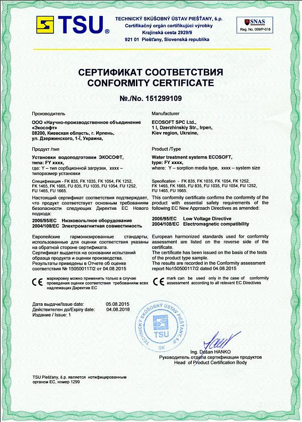 certificate-tsu-fy-p-1-1B8025BD1-E48B-163F-366C-497533FF2B88.jpg