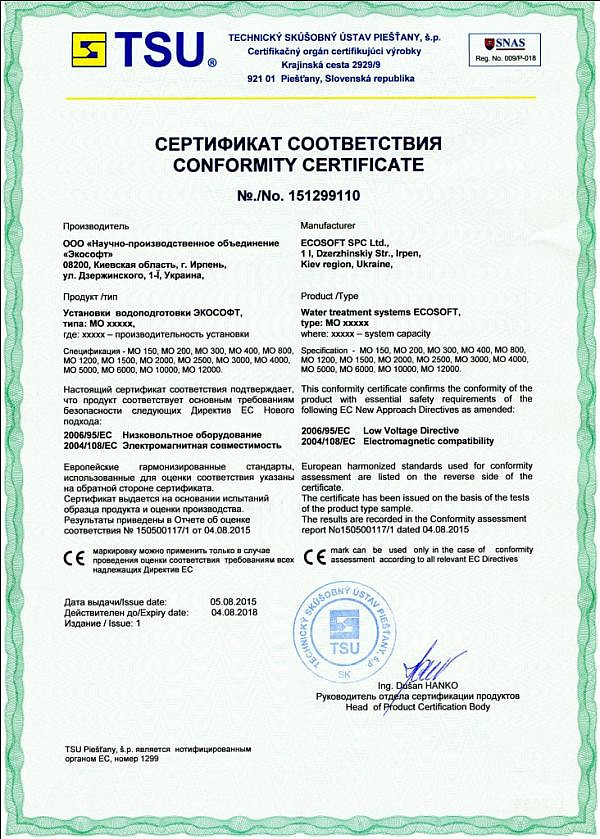 certificate-tsu-mo-p-1-1710D03BD-C007-0A46-E106-1B03E0569729.jpg