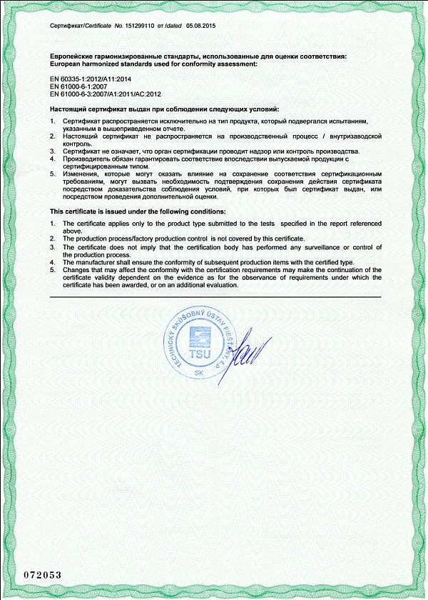 certificate-tsu-mo-p-2-1E8D7875F-1E42-B813-F196-FFFEF515C3A3.jpg